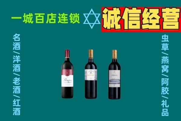 宜昌市枝江回收哪些红酒
