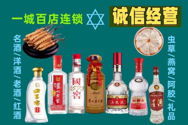 宜昌市枝江回收五粮液酒瓶