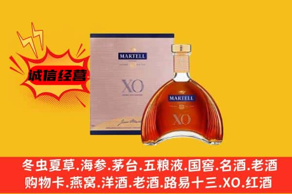 宜昌市枝江上门回收马爹利价格