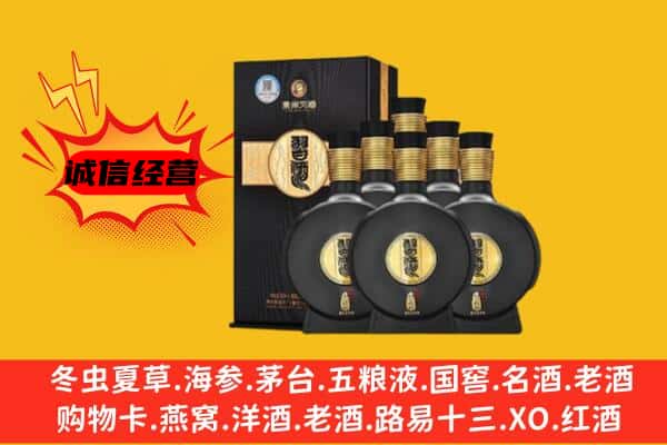 宜昌市枝江上门回收习酒价格