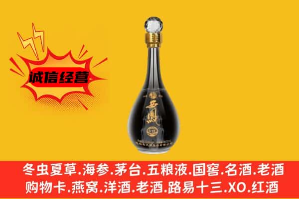 宜昌市枝江上门回收西凤酒价格