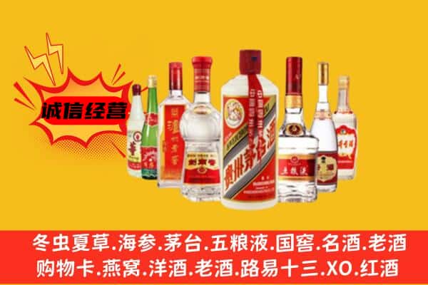 宜昌市枝江回收老名酒