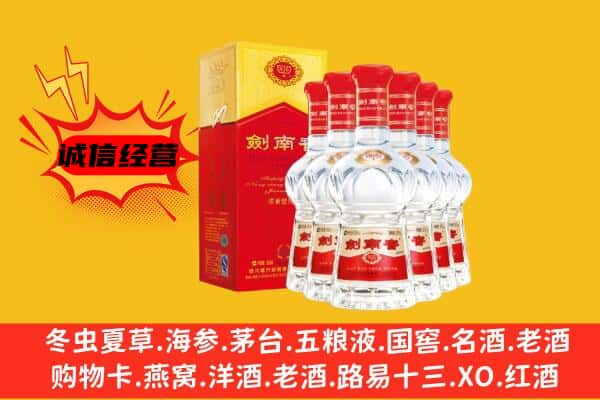 宜昌市枝江上门回收水晶剑价格