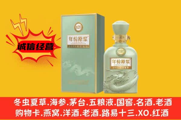 宜昌市枝江上门回收古井贡酒价格