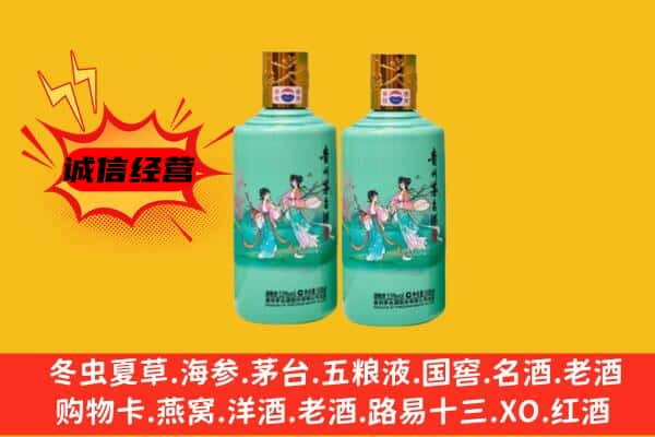 宜昌市枝江回收24节气茅台酒