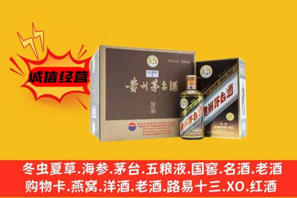 宜昌市枝江回收彩釉茅台酒