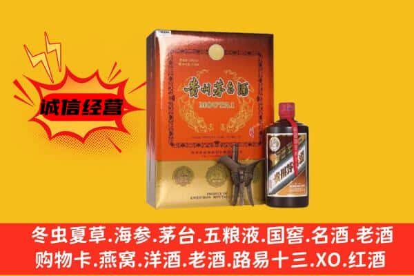 宜昌市枝江回收精品茅台酒