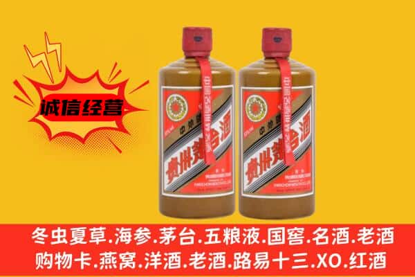 宜昌市枝江回收酱瓶茅台酒