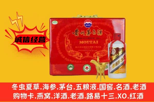 宜昌市枝江回收80年份茅台酒