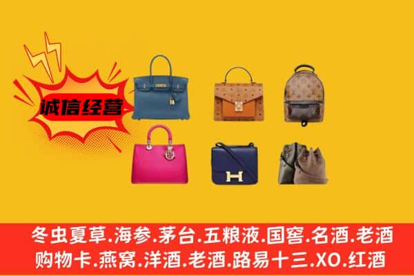 宜昌市枝江回收名包