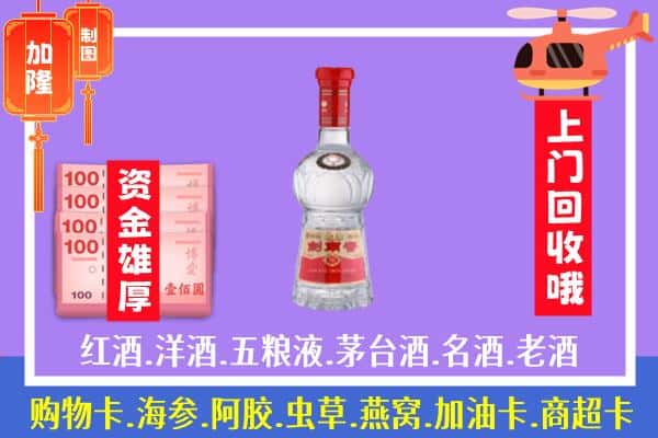 宜昌市枝江回收剑南春怎么定价